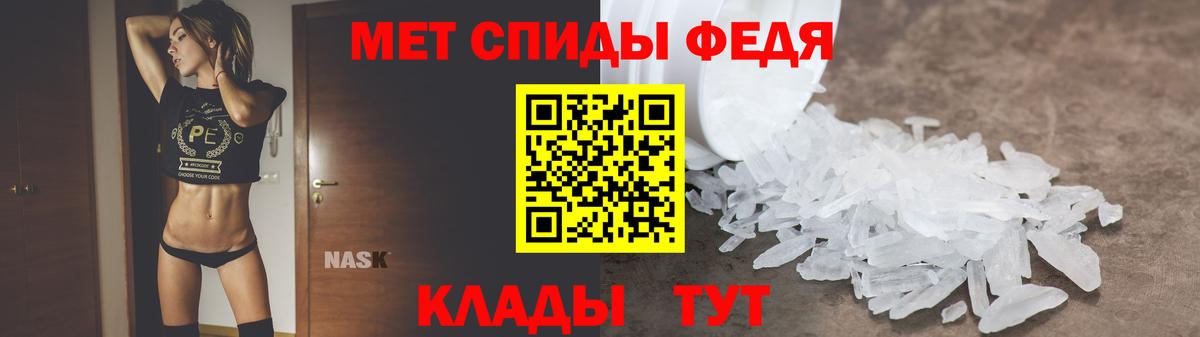 Amphetamine Premium Севастополь