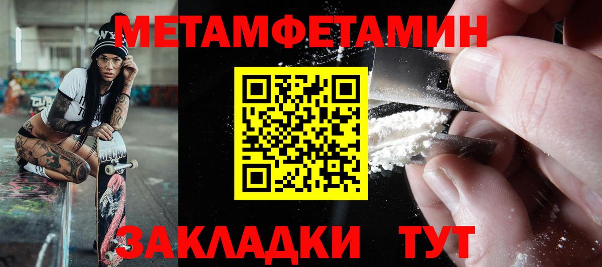 Амфетамин 97%  Вход с VPN  Amphetamine  Амфетамин  Севастополь 