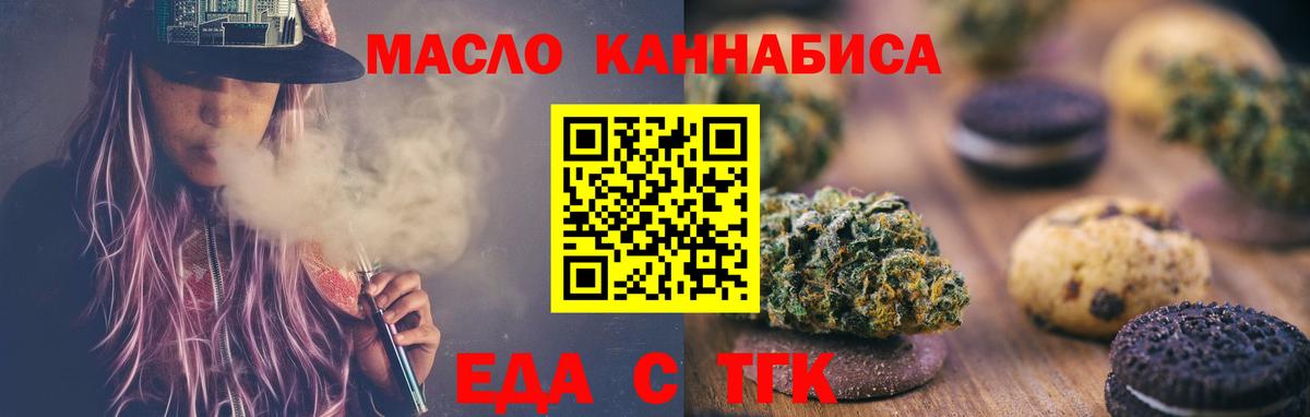 Кокаин  Гашиш  Севастополь  МАРИХУАНА  Вход с VPN  Меф кристаллы  Гашиш 