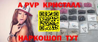 соль курить ск Нягань