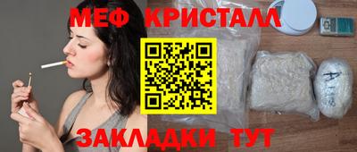 соль курить ск Нягань