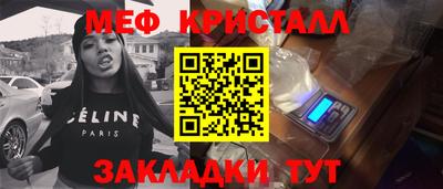 молекула духа Обь