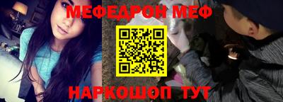 герыч Обнинск