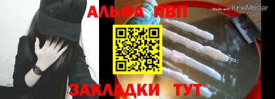 молекула духа Обь