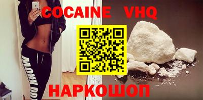 герыч Обнинск