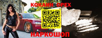 соль курить ск Нягань