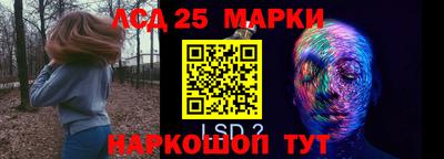 соль курить ск Нягань