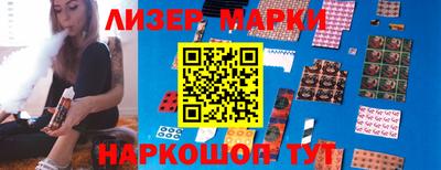 молекула духа Обь