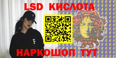 молекула духа Обь