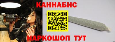 молекула духа Обь