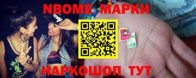 герыч Обнинск