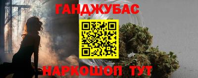 герыч Обнинск