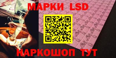 молекула духа Обь
