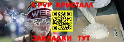 соль курить ск Нягань