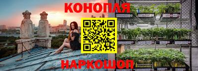 герыч Обнинск
