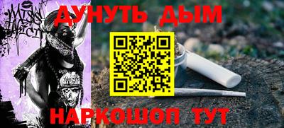 соль курить ск Нягань