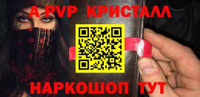 молекула духа Обь
