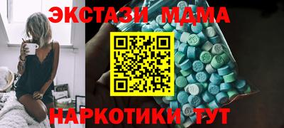 молекула духа Обь