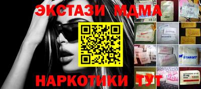 молекула духа Обь