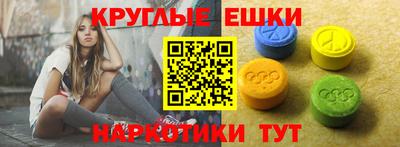 молекула духа Обь