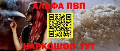 молекула духа Обь