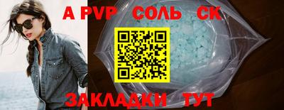 молекула духа Обь