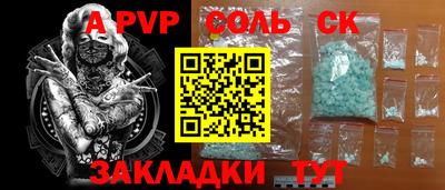 герыч Обнинск