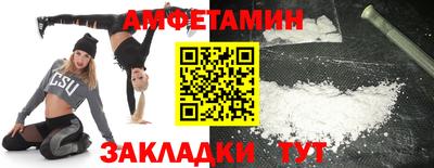герыч Обнинск