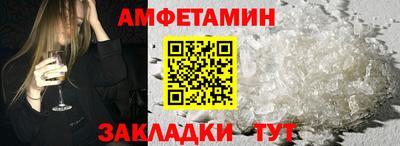 герыч Обнинск