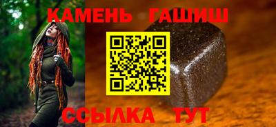 герыч Обнинск