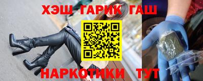 молекула духа Обь