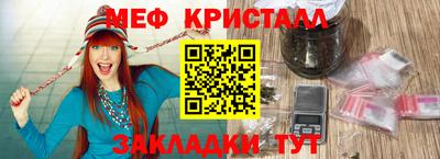 молекула духа Обь