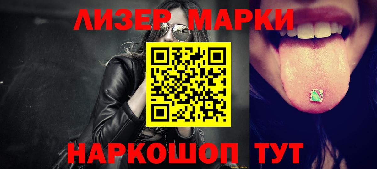 АМФЕТАМИН Севастополь