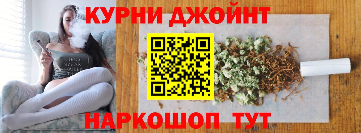 Бошки Шишки гибрид  Вход с VPN  Конопля тримм  Севастополь  Шишки марихуана SATIVA & INDICA  Бошки Шишки планчик 