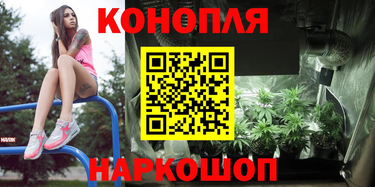МАРИХУАНА VHQ Севастополь